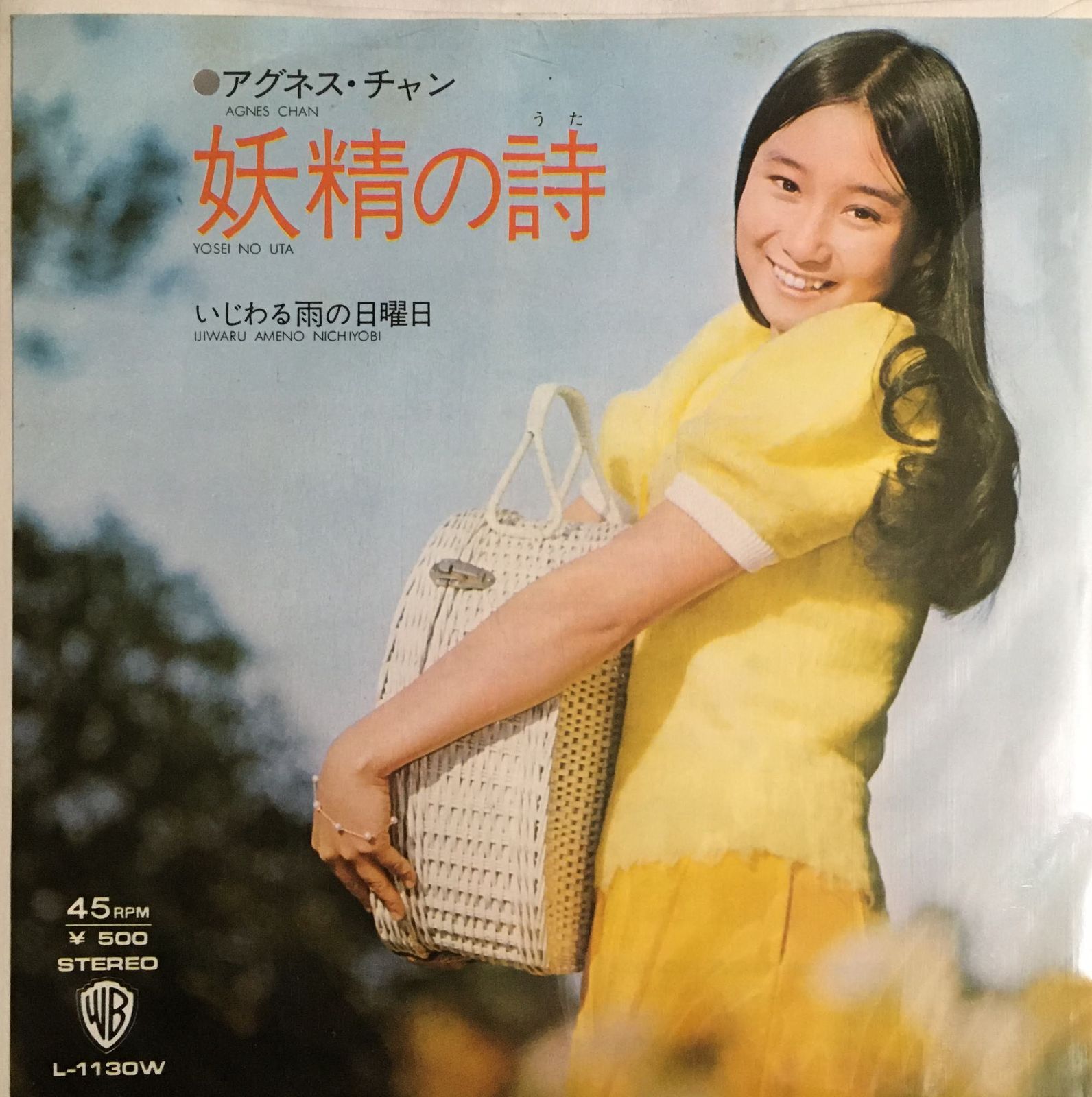 アグネス・チャン　アグネスのたのしいどうよう　CD 41HgBQO0acS.jpg_BO30,255,255,