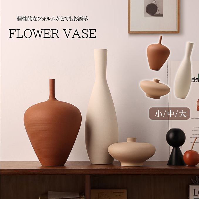☆（予約販売の商品）小 vase535北欧 フラワーベース 花瓶 つぼ型