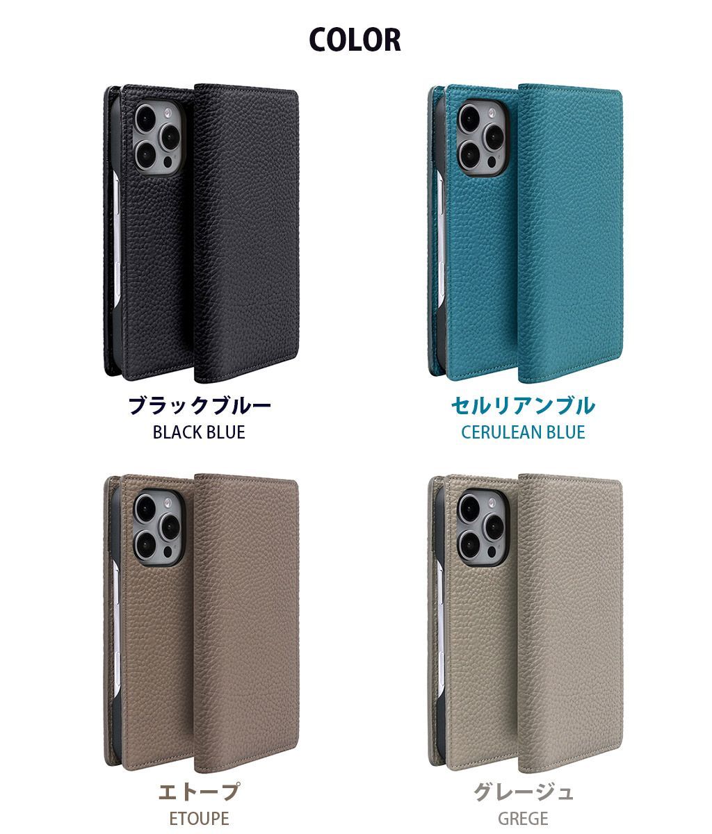 シュランケンカーフ MagSafe対応ダイアリーケース