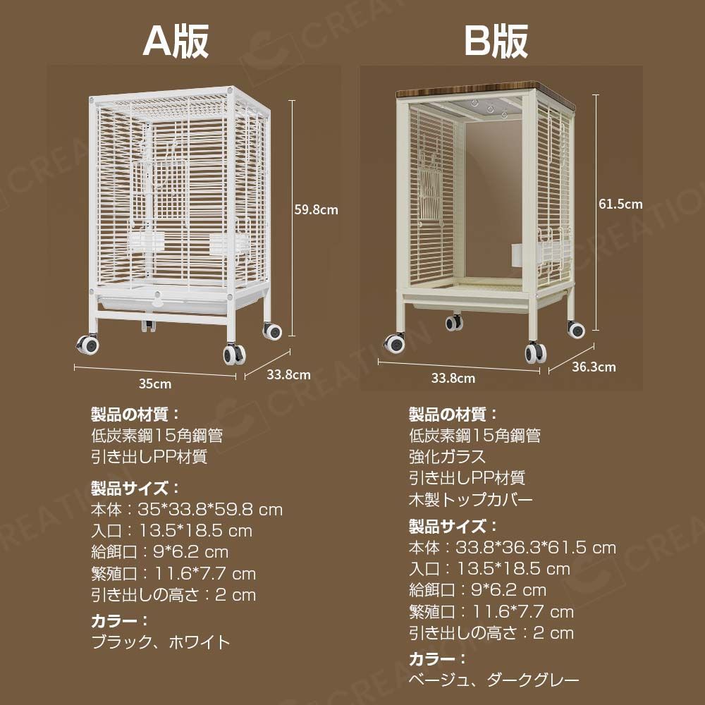 引き出しトレイ