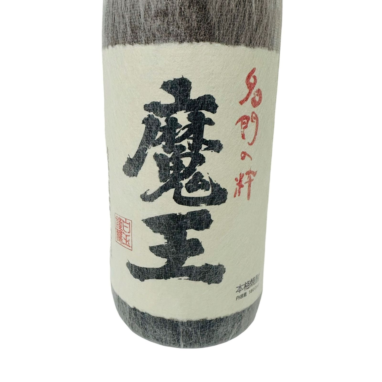 焼酎 魔王 1800ml 25度 白玉醸造 紙箱 【新品未開栓品 焼酎 魔王 1800ml 25度 白玉醸造 紙箱 【新品未開栓品