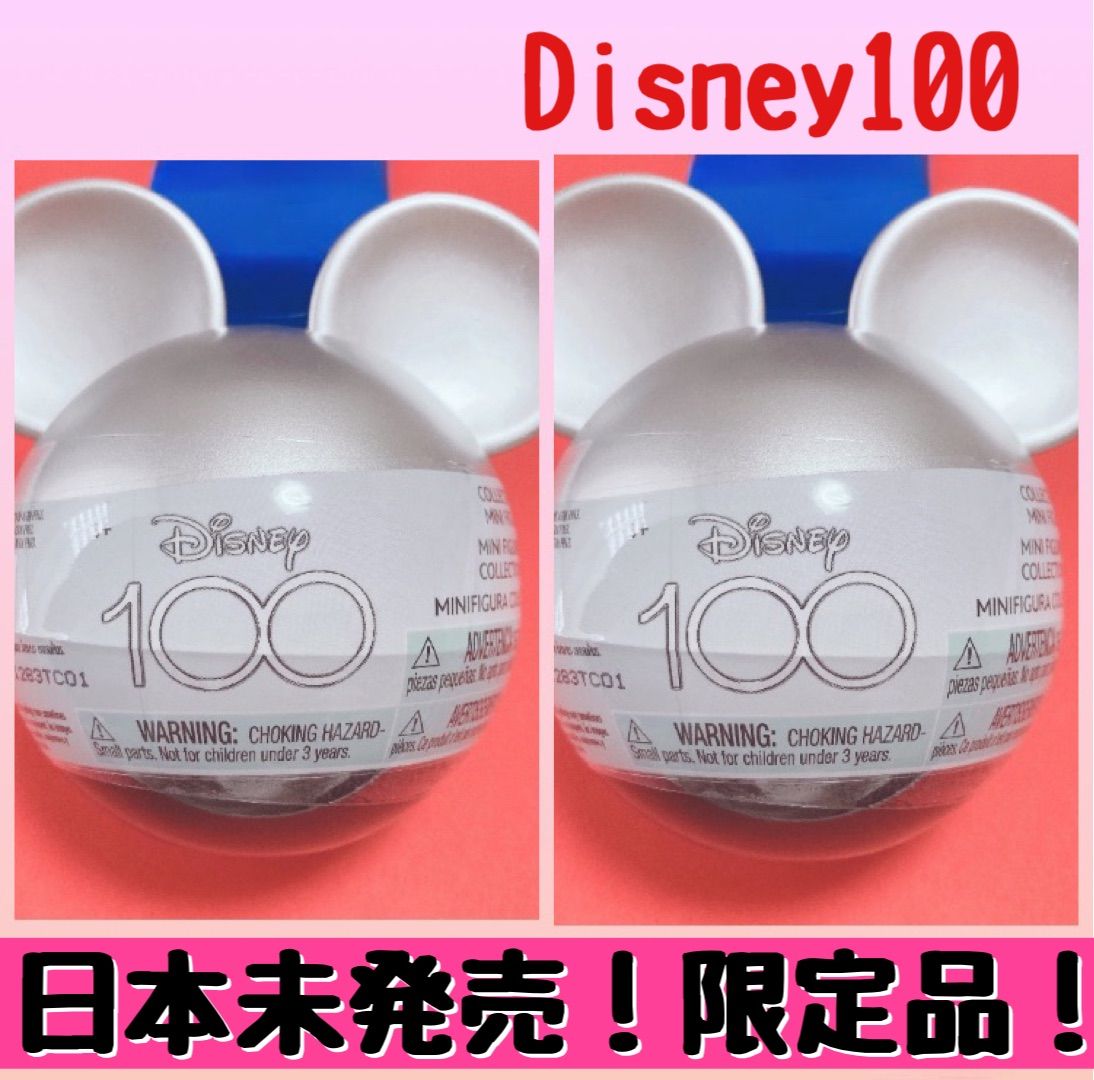 【未開封】Disney100　サプライズカプセル　２3点セット ディズニー100 サプライズカプセル シリーズ2 | VARIETY