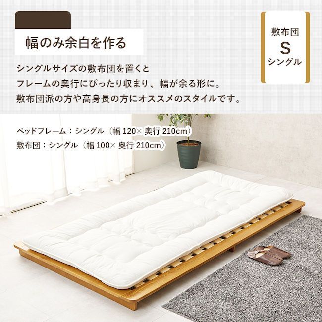 パイン材ベットフレームすのこベッド（シングル）幅120cm ロータイプ（664） 楽天市場】すのこベッド 脚付き ベッド パイン 天然木 北欧