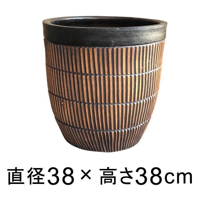 直径38cm 縦すじ模様付 丸 深型 黒茶系 おしゃれ 大型 植木鉢 L 25リットル