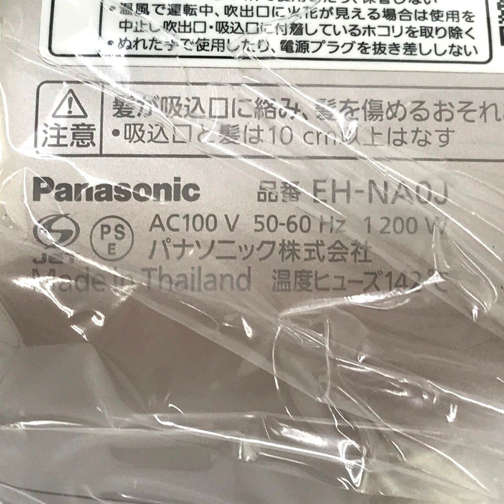 2025年製 箱なし