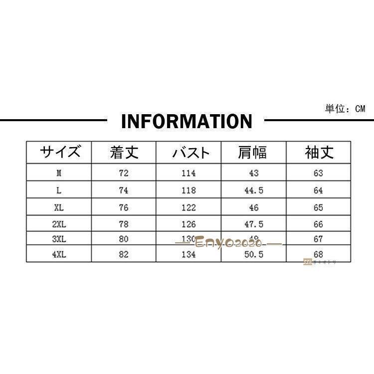 ミリタリー