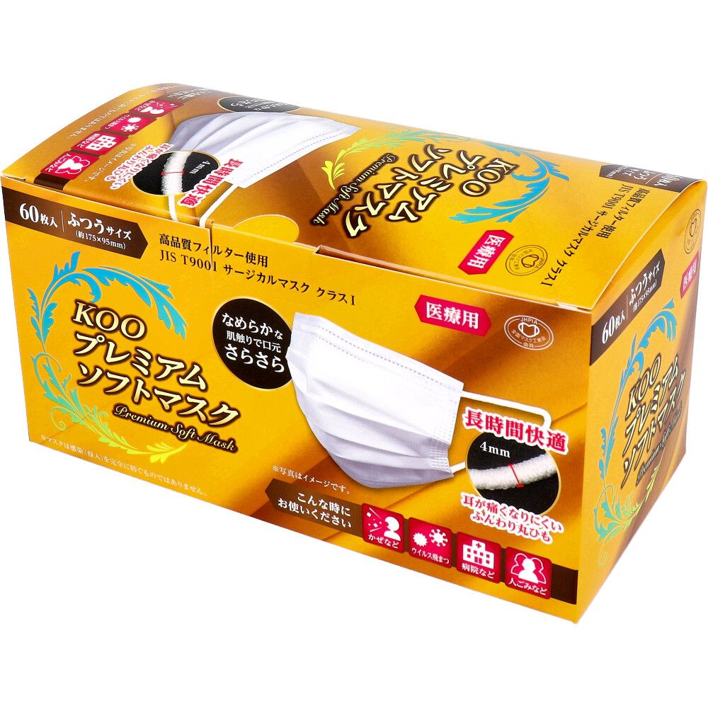 koo プレミアム Amazon.co.jp: クー・メディカル・ジャパン 【全国マスク工業会会員