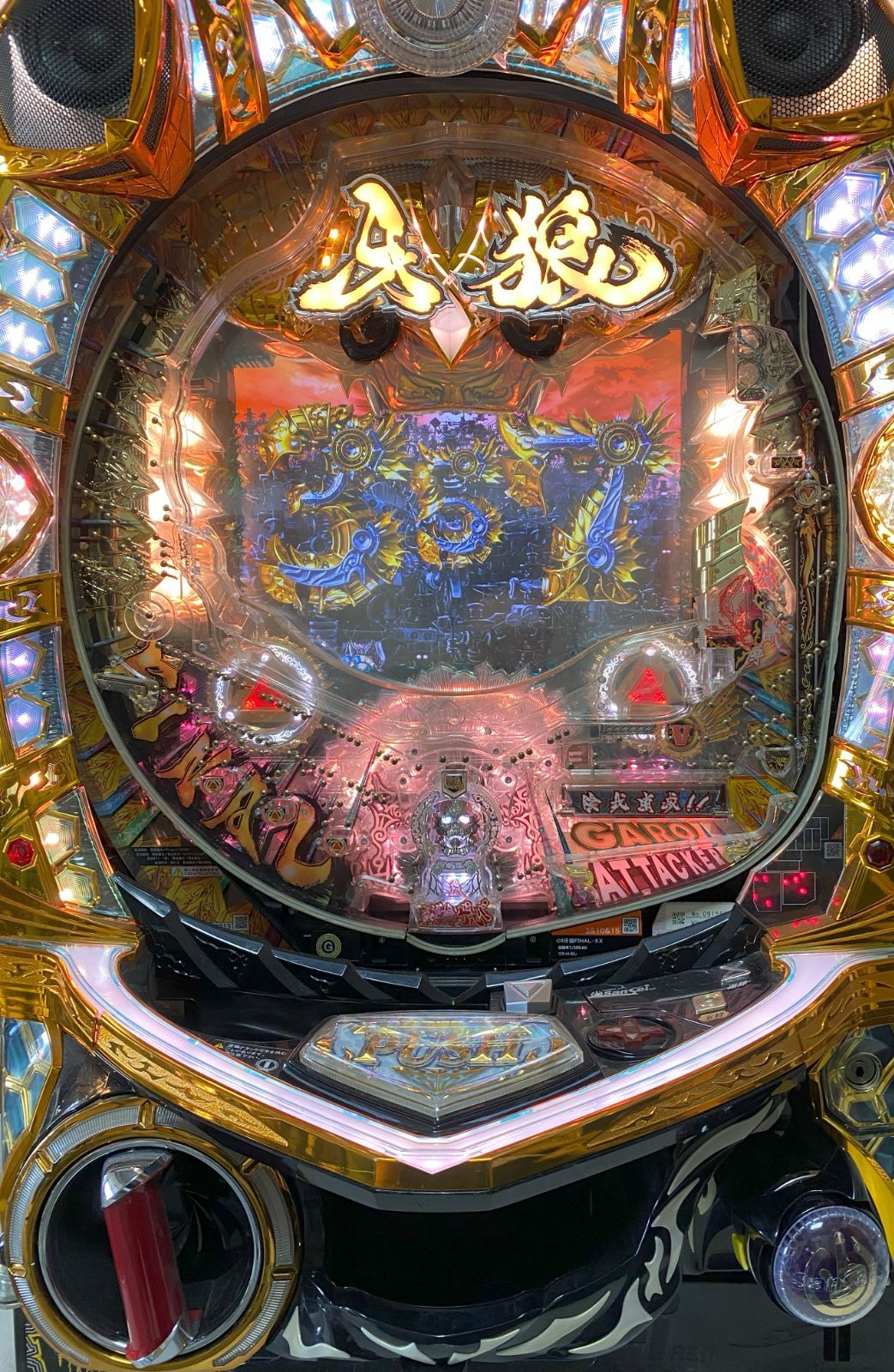 スマスロ Lゲゲゲの鬼太郎 覚醒 スロット | 本編PV】スマスロ ゲゲゲの