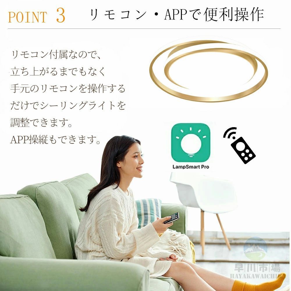 節電