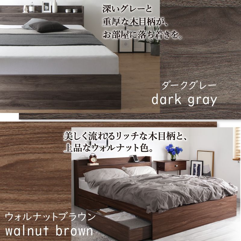 ダブル ダークグレー ベッドフレームのみ 棚 コンセント付き 引き出し収納ベッド Ever X 天然木調 すのこ 大容量