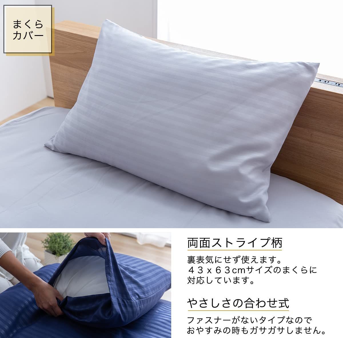 海外限定】 nora様専用 無印布団カバーSET×2 シングルサイズ チェック ...