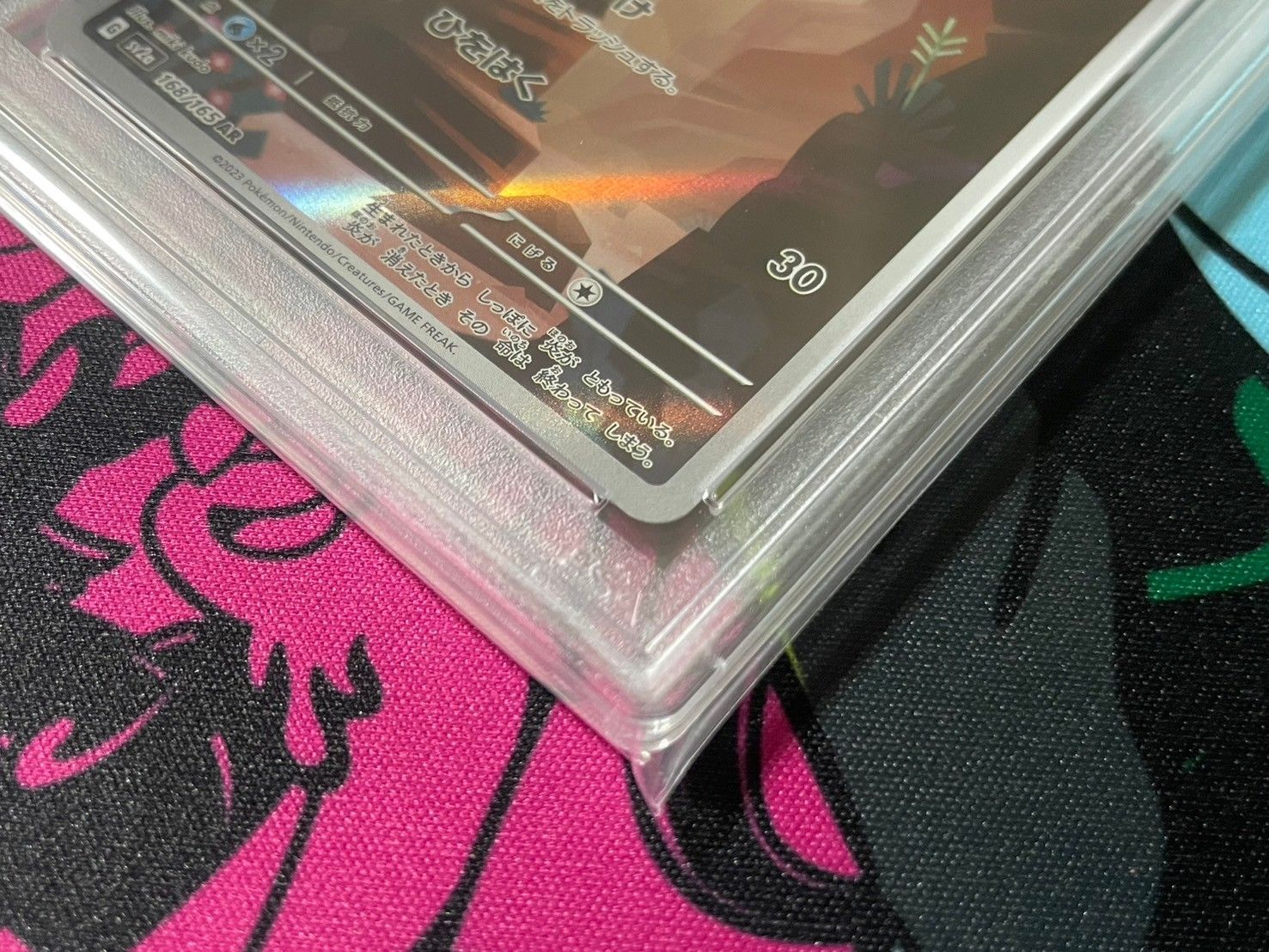 PSA10】ヒトカゲ AR SV2a 151 168/165 - メルカリ