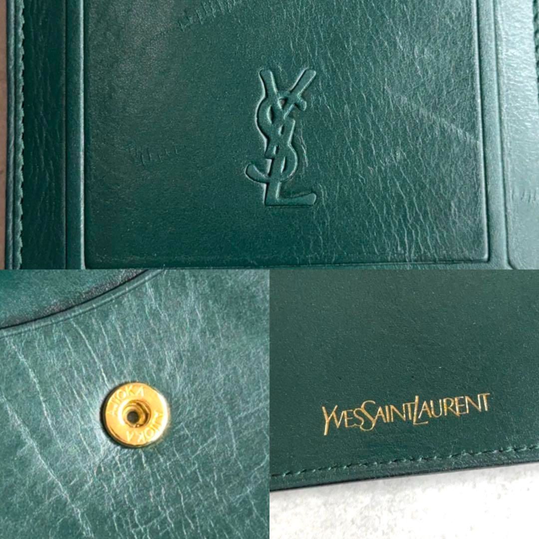 YVES SAINT LAURENT YSL イヴサンローラン / カサンドラエンボス