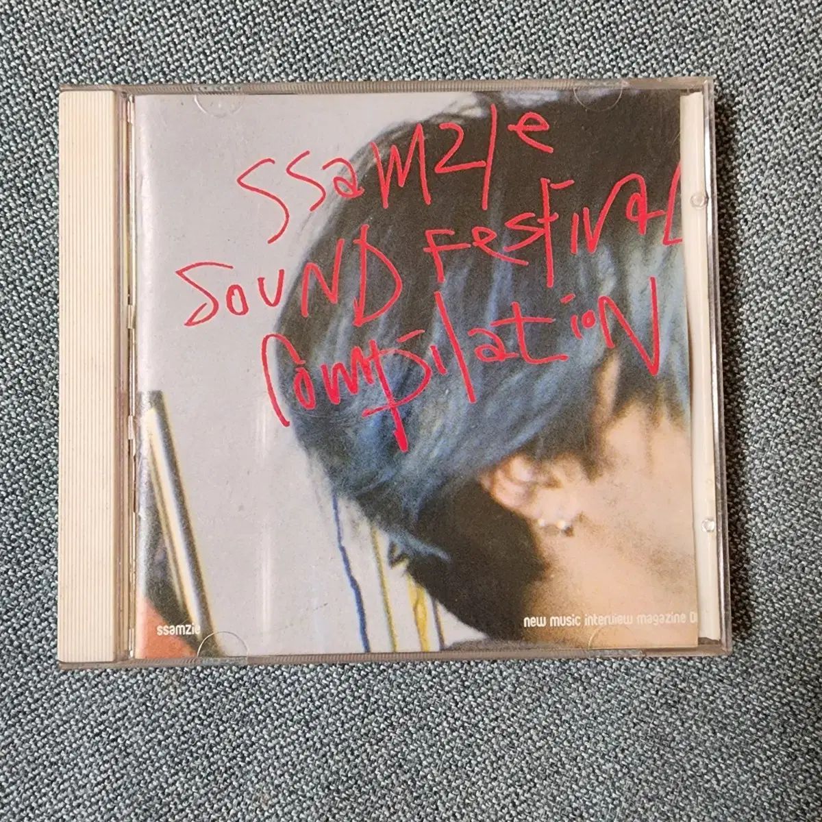 サムジー THE SOUND Festival フェスティバル 編集 cd