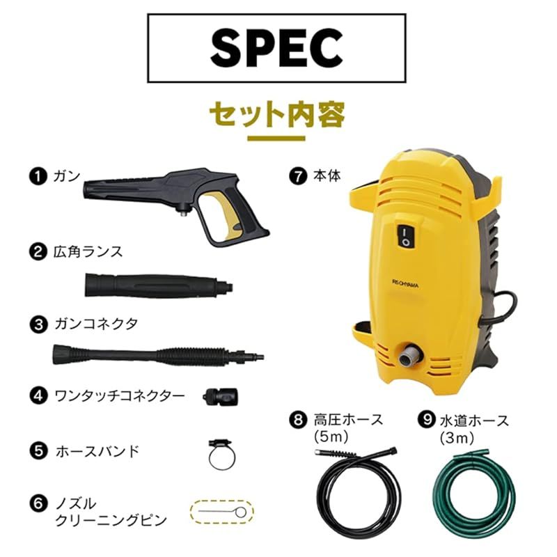 高圧洗浄機 コードレス 充電式 5MPa 6IN1ノズル 家庭用 業務用