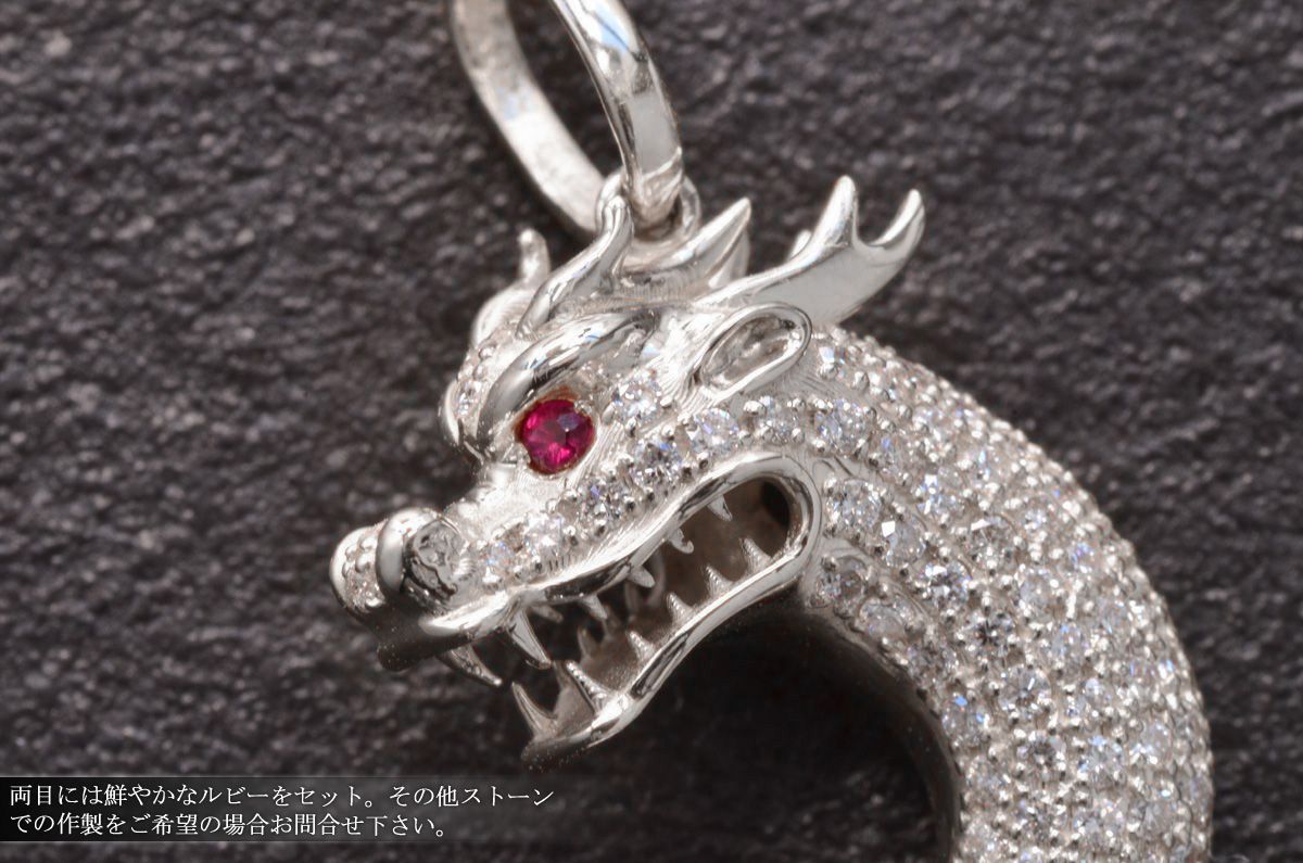 ペンダントトップ メンズ 18金 K18WG 18K ドラゴン 龍 ダイヤモンド 