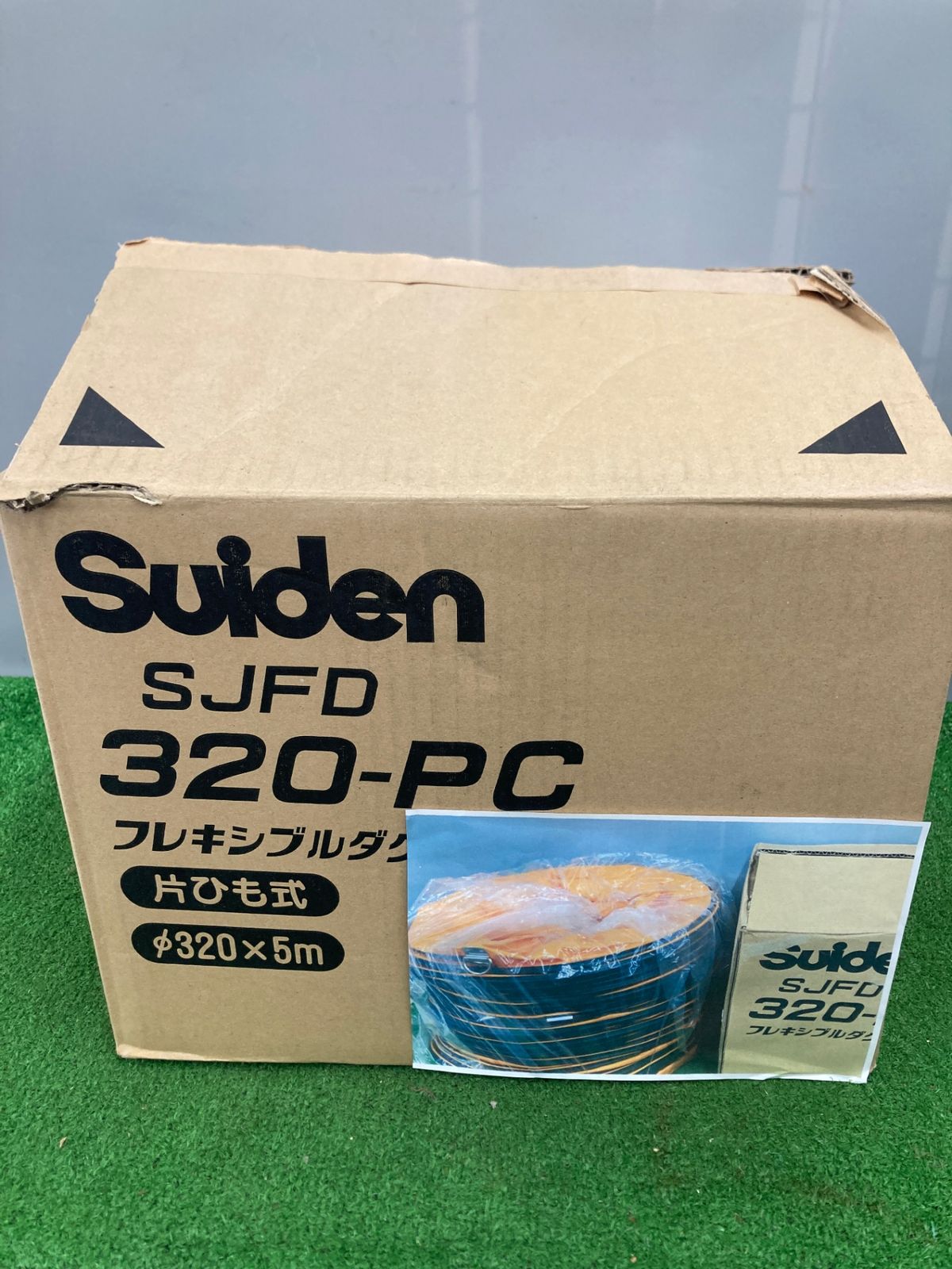 PCダクト