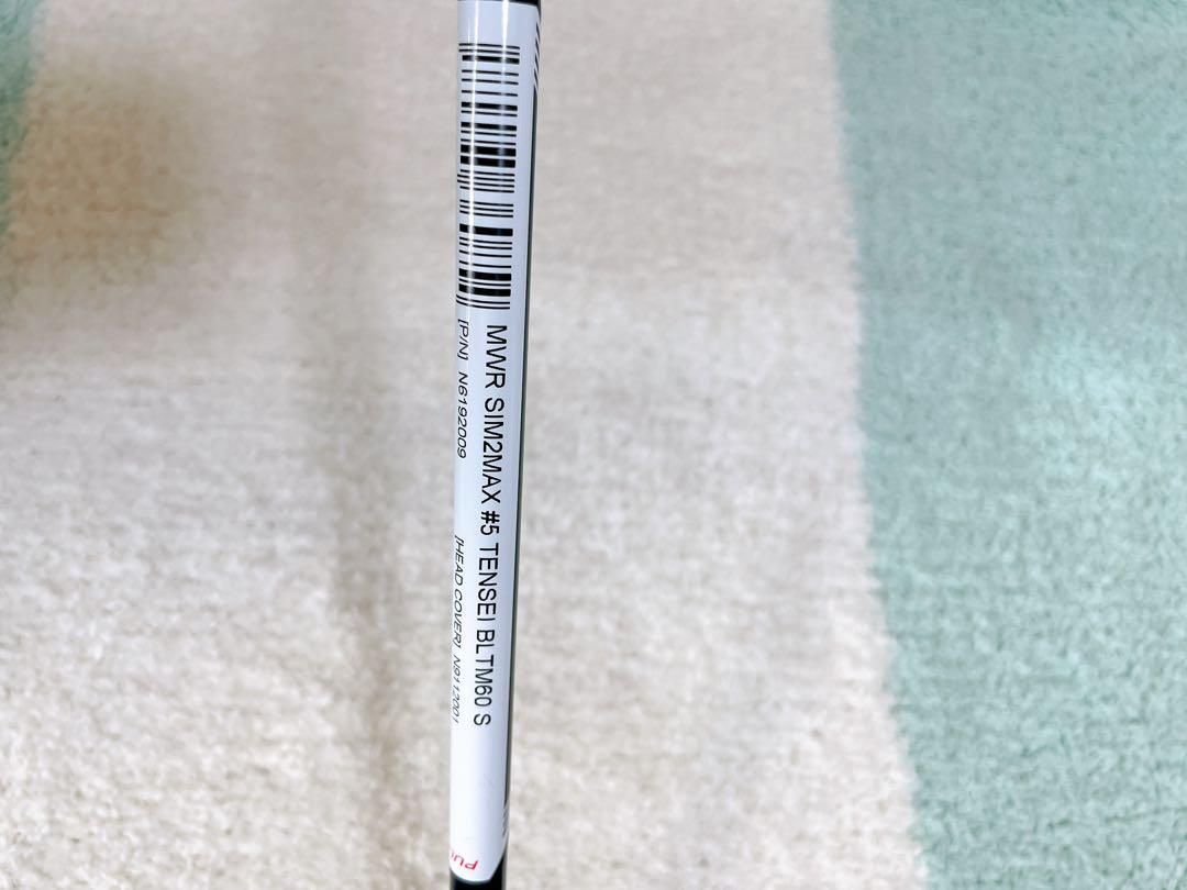 SIM 2 MAX レスキュー 5 U テンセイブルー TM 60 S