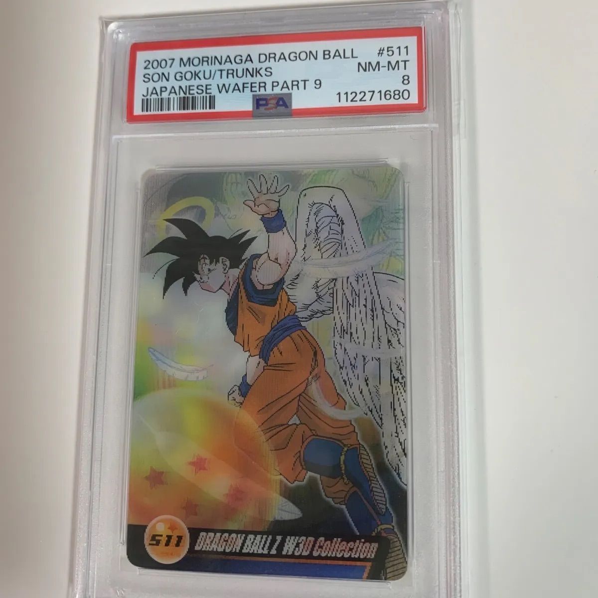 ドラゴンボール 森永ウエハースカード 未開封 511 PSA8 ドラゴンボール 森永ウエハース3Dカード 511 - メルカリ