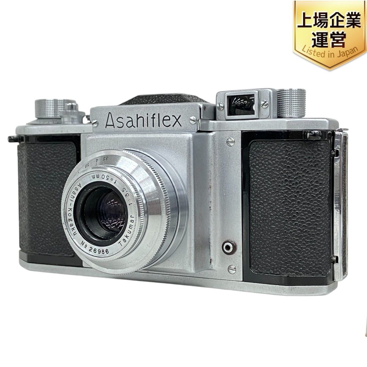 Asahiflex アサヒフレックス AOG シルバー フィルム カメラ レトロ ジャンク K9450767 - メルカリ