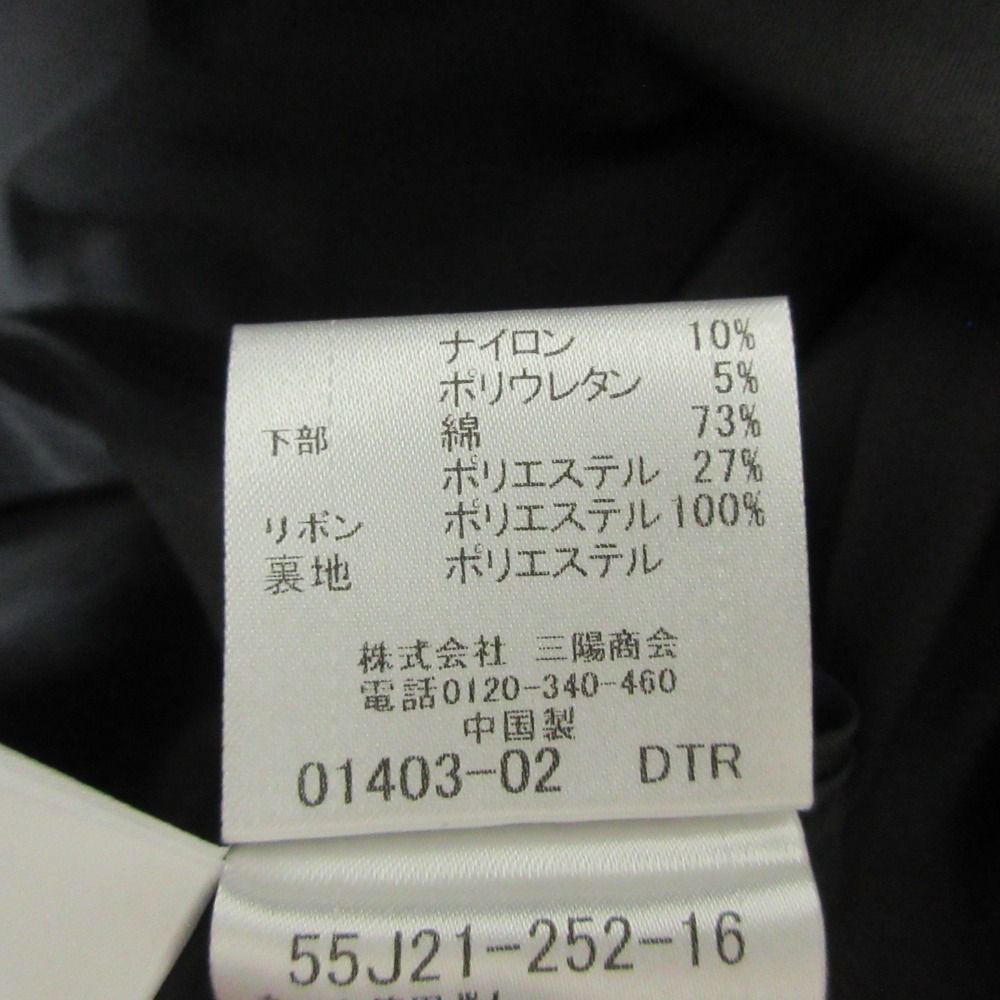 ブルーレーベルクレストブリッジ チェック