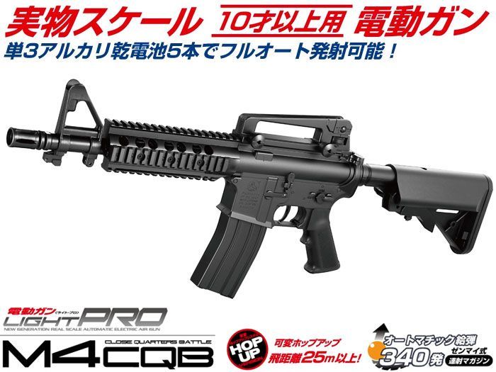 東京マルイ 次世代 M4 電子トリガー TITAN サマコバ 東京マルイ 次世代 M4 電子トリガー TITAN サマコバ GATE 電子トリガー