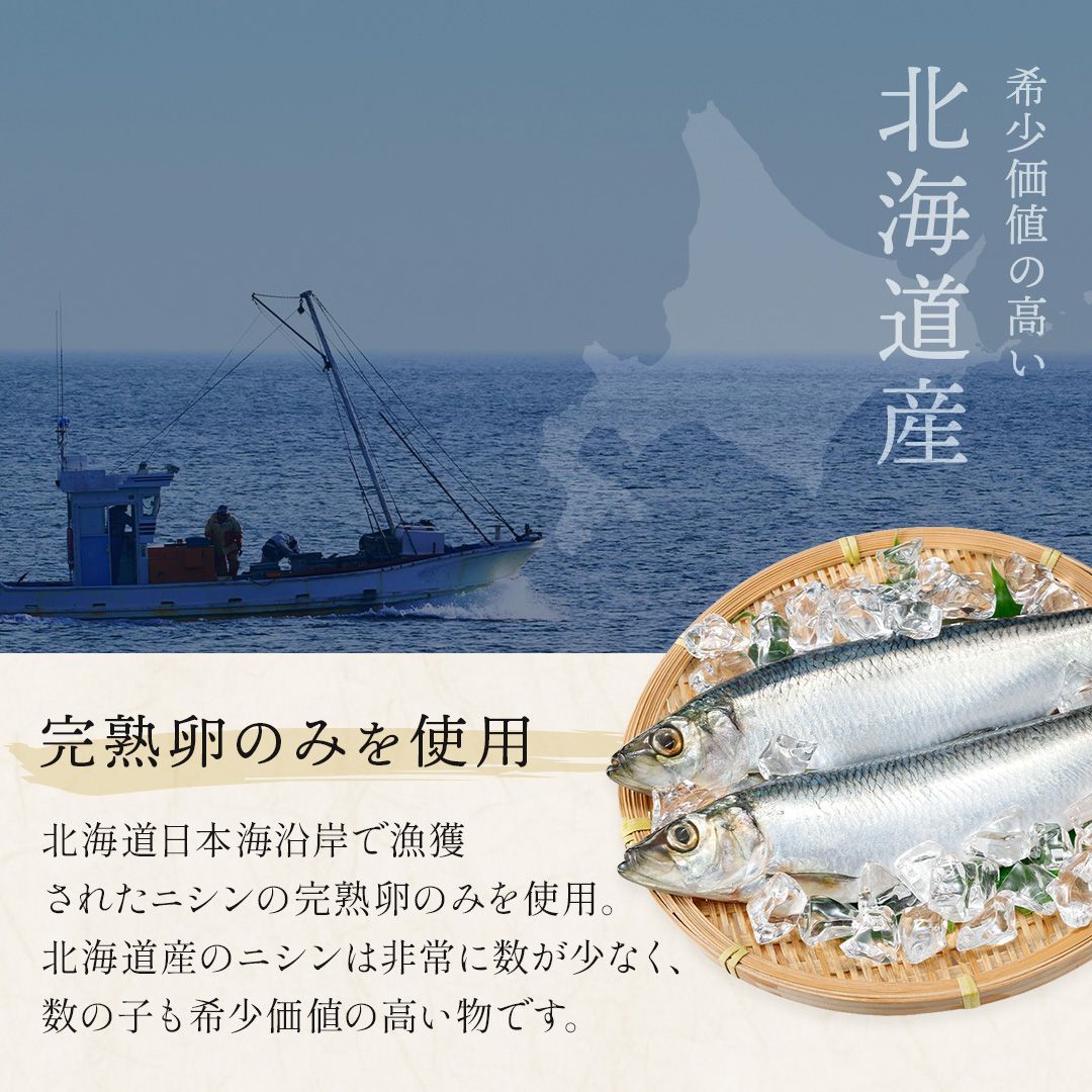 【数量限定入荷!!】 希少な 北海道産 やまか 塩数の子 500g 化粧箱 送料無料 特々大 贈答用 本ちゃん 北海道留萌製造加工 化粧箱入 数の子 国産 北海道 おせち 正月 お正月 冷蔵 ギフト お歳暮 海鮮 御歳暮 お歳暮ギフト 御歳暮 冬 ギフト