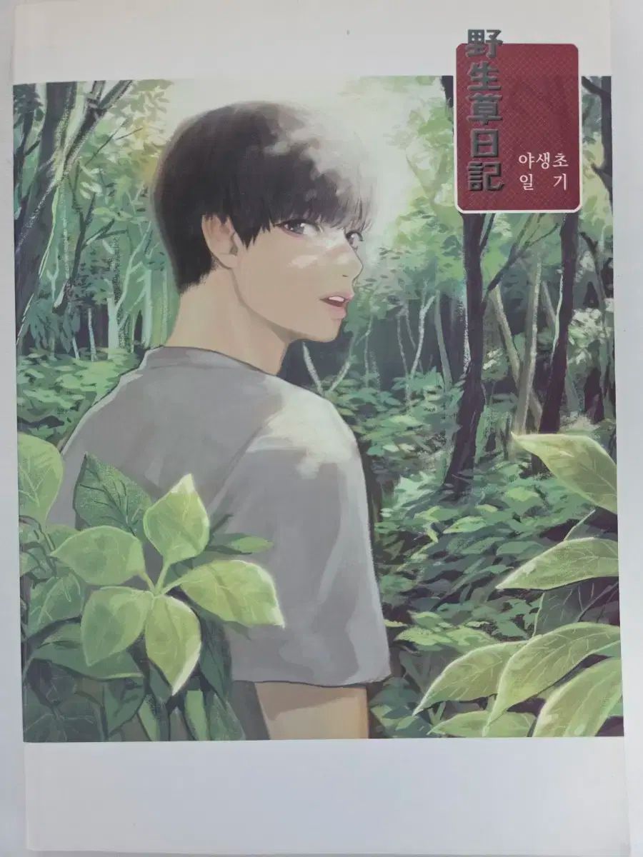 絶望的だ