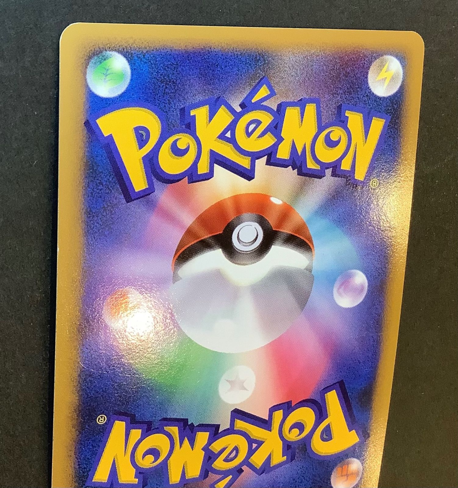 PSA10　バクフーン　キラ　DPBP♯188　拡張パック 湖の秘密　2007 PSA10 バクフーン キラ DPBP♯188 拡張パック 湖の秘密 2007 即