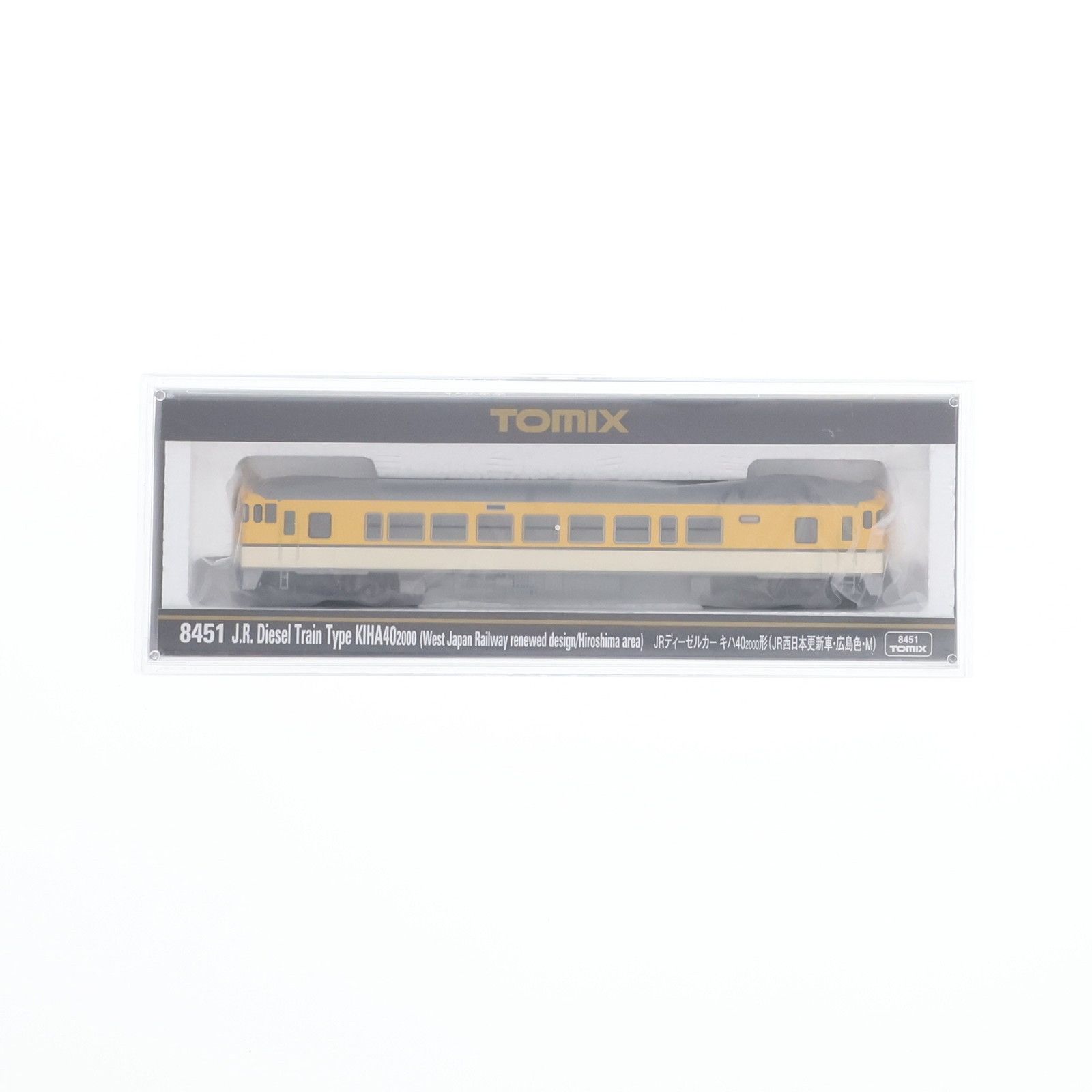 8451 JRディーゼルカー キハ40-2000形(JR西日本更新車・広島色・M  