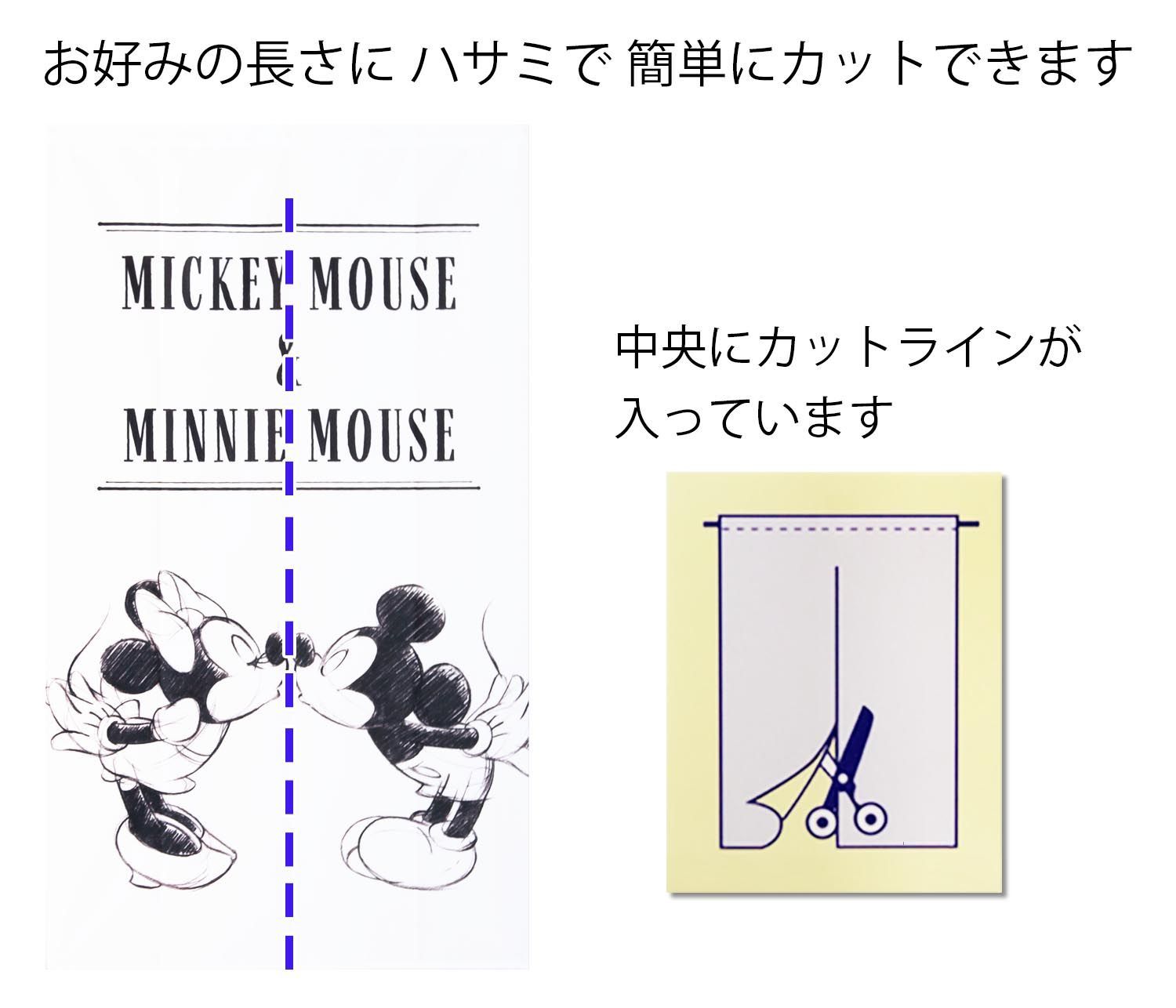 のれん ミッキー＆ミニー 幅85×丈150cm cos-95701 日本製