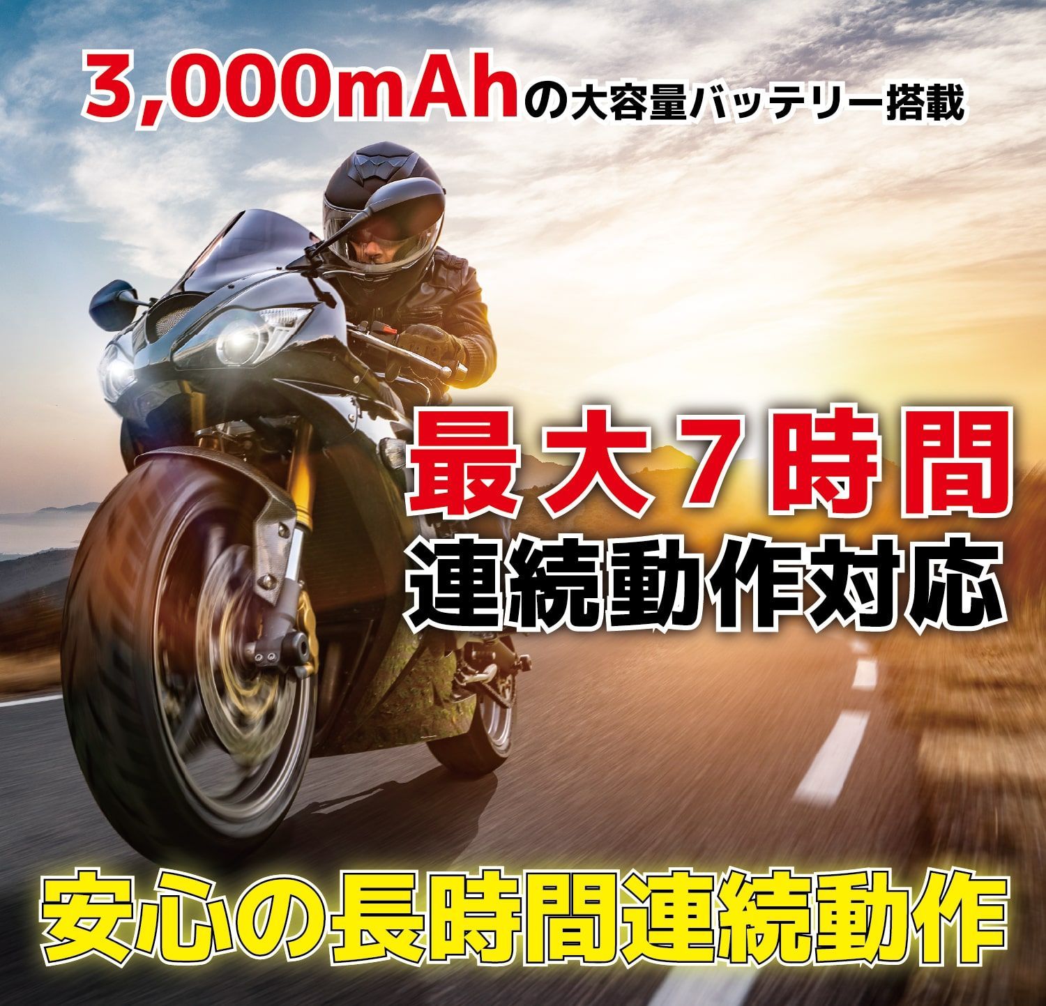 MicroSD32GB同梱セット