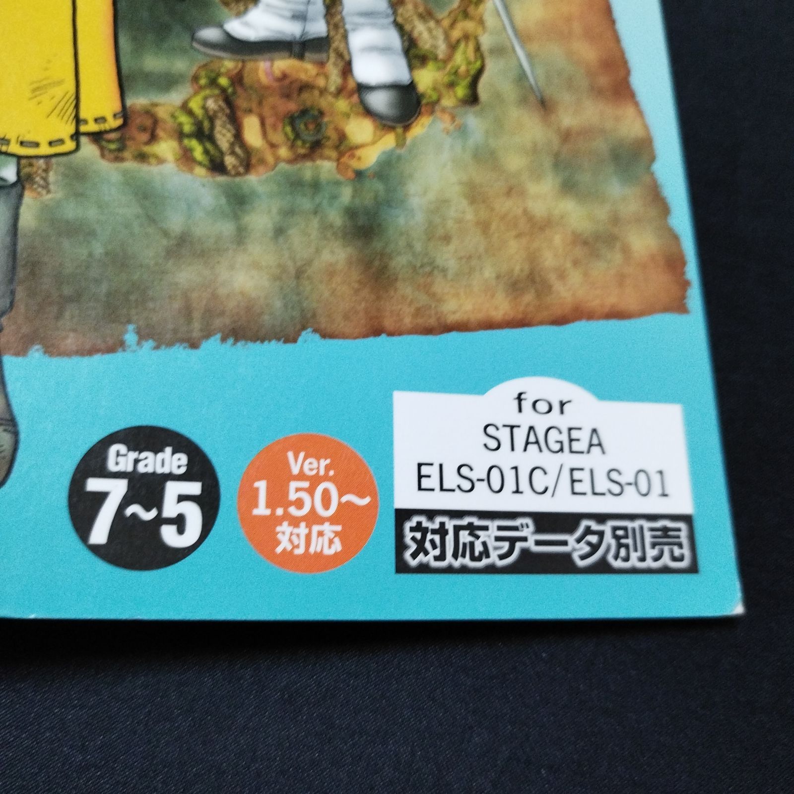 ヤマハ - 【専用】美品！ ドラゴンクエスト8 エレクトーン 楽譜 ステージアで弾く ヤマハ】STAGEA ディズニー 9～8級 Vol.11 ステージで弾きたい