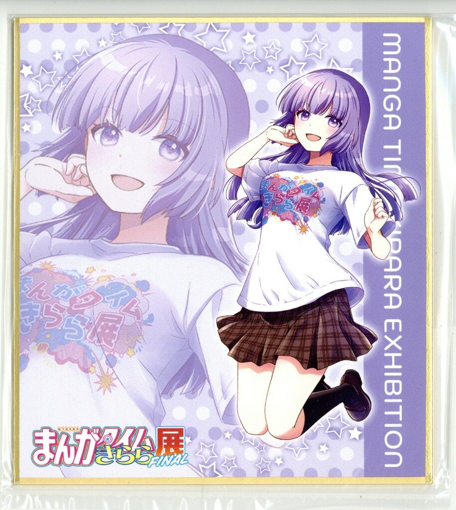 ムービック まんがタイムきらら展FINAL/トレーディングミニ色紙