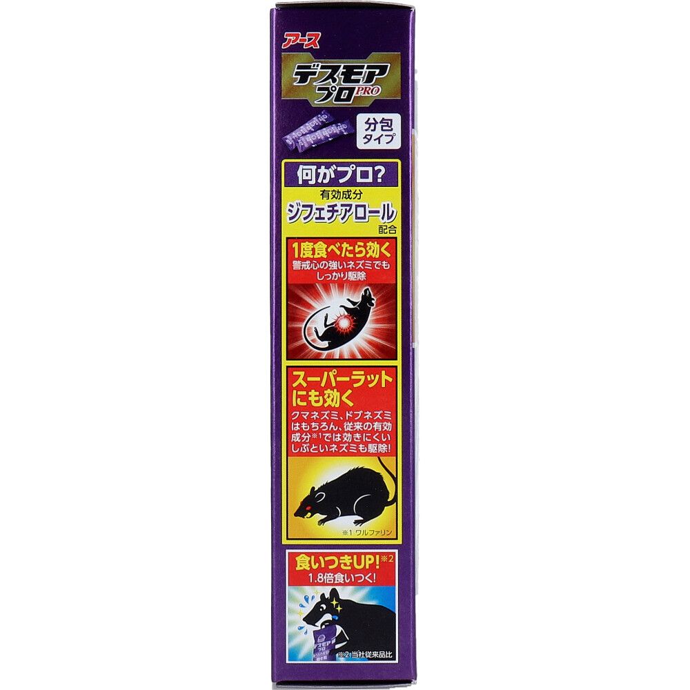 アース デスモアプロ