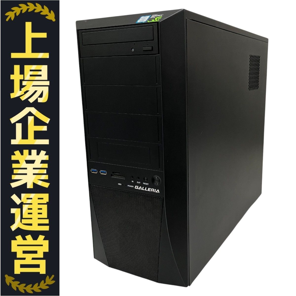 Diginnos GALLERIA ZJ デスクトップ PC 16GB SSD 256GB HDD 1TB