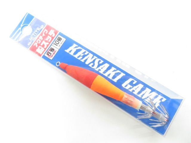 アクティブ　鉛スッテ　8号　（01-1565）