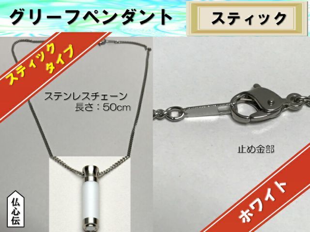 メモリアルペンダント オシャレ