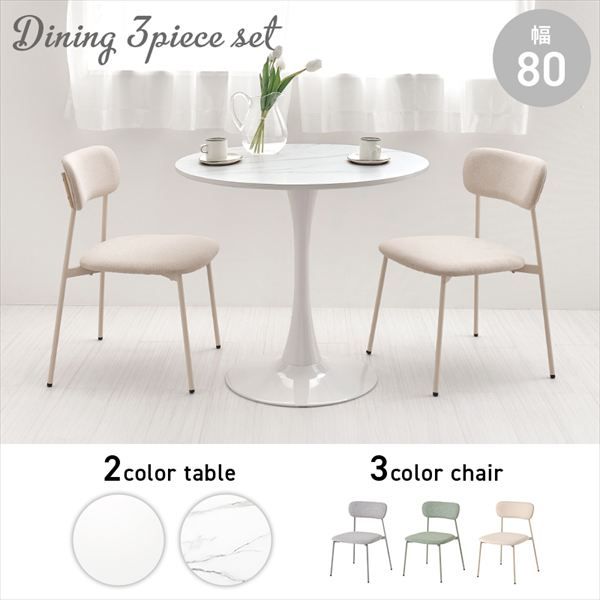 アジャスター付