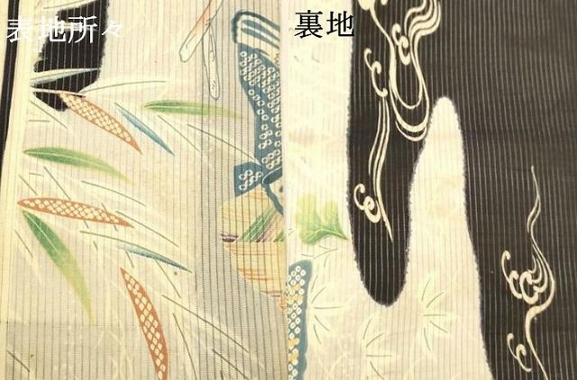 丸帯 風景鹿の子草花文