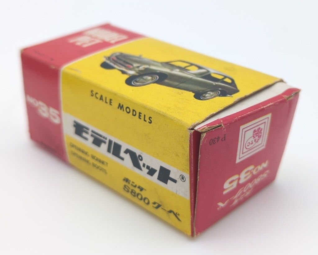 アサヒ玩具 1/40モデルペット ホンダS800 クーペ/レッド 34 - メルカリ