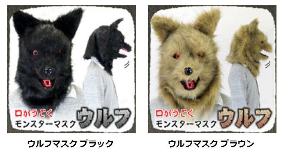 リアル アニマルマスク ハロウィン マスク 動物 被り物 かぶり もの 鹿 トナカイ コスチューム アニマル 演劇 小道具 パーティー 宴会 ネタ  学園祭 コスプレ ハロウィン 野獣 マスク おもしろ かぶりもの 仮装 グッズ 面白 コスチューム｜Rokkoner RK 超面白い ラテックス 動物 ハロウィン マスク コスチューム パーティー 記念品 犬