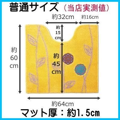 ふたカバー 洗浄暖房型