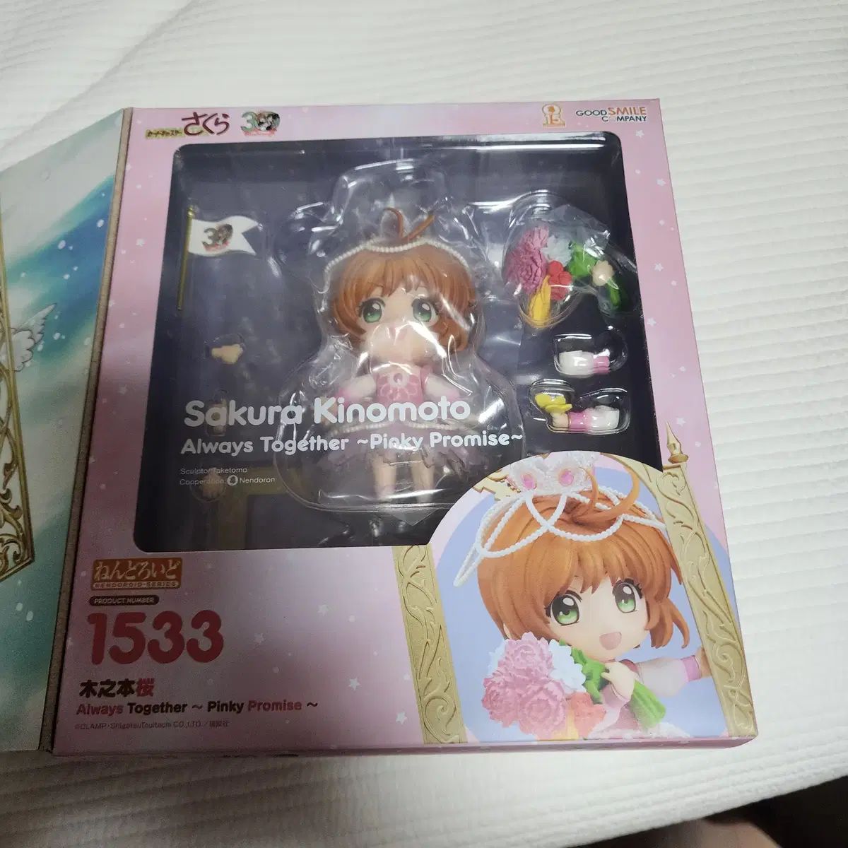 ねんどろいど 1533 30 記念日 木ノ本 さくら WWW_STEELWINDOWSANDDOORS_COM