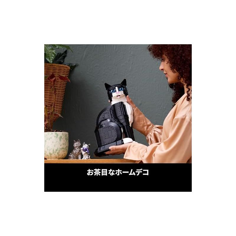 在庫限り レゴ LEGO アイデア タキシードキャット おもちゃ 玩具 プレゼント ブロック 猫 ねこ ペット 男性 女性 インテリア オシャレ 動物 生き物 犬用歯磨きセット おもちゃ 