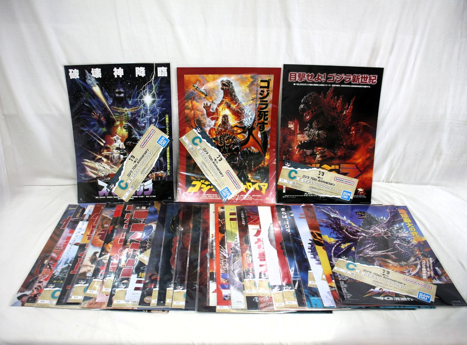 ◇一番くじ ゴジラ 70th Anniversary C賞 歴代ポスター