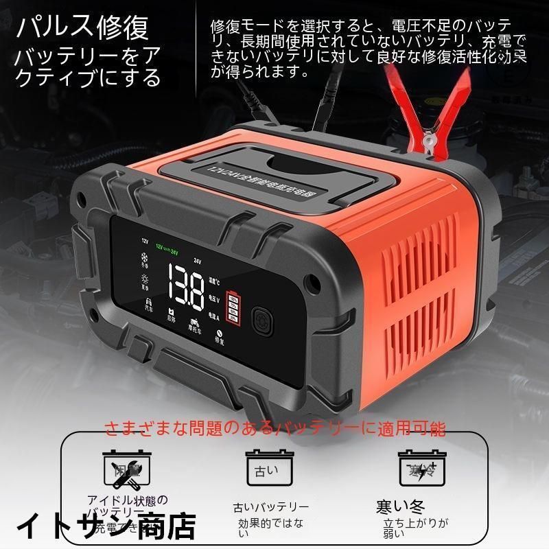 持ち運び自動プラス調整バッテリー12V-24Vジャンプスターター