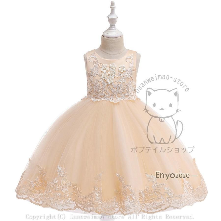 新作子供ドレス 発表会 フォーマル 結婚式 ルドレス キッズドレス ロングドレス ジュニアドレス 発表会 ピアノ 結婚式 七五三 コンクール