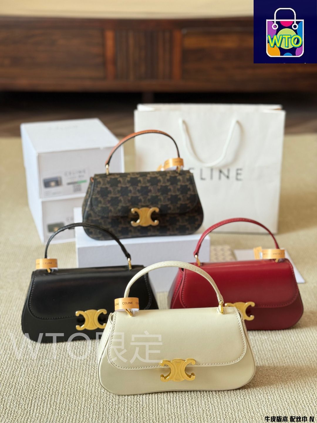 Celine] ティーン ローラ トリオンフデザイン - 高級牛皮革