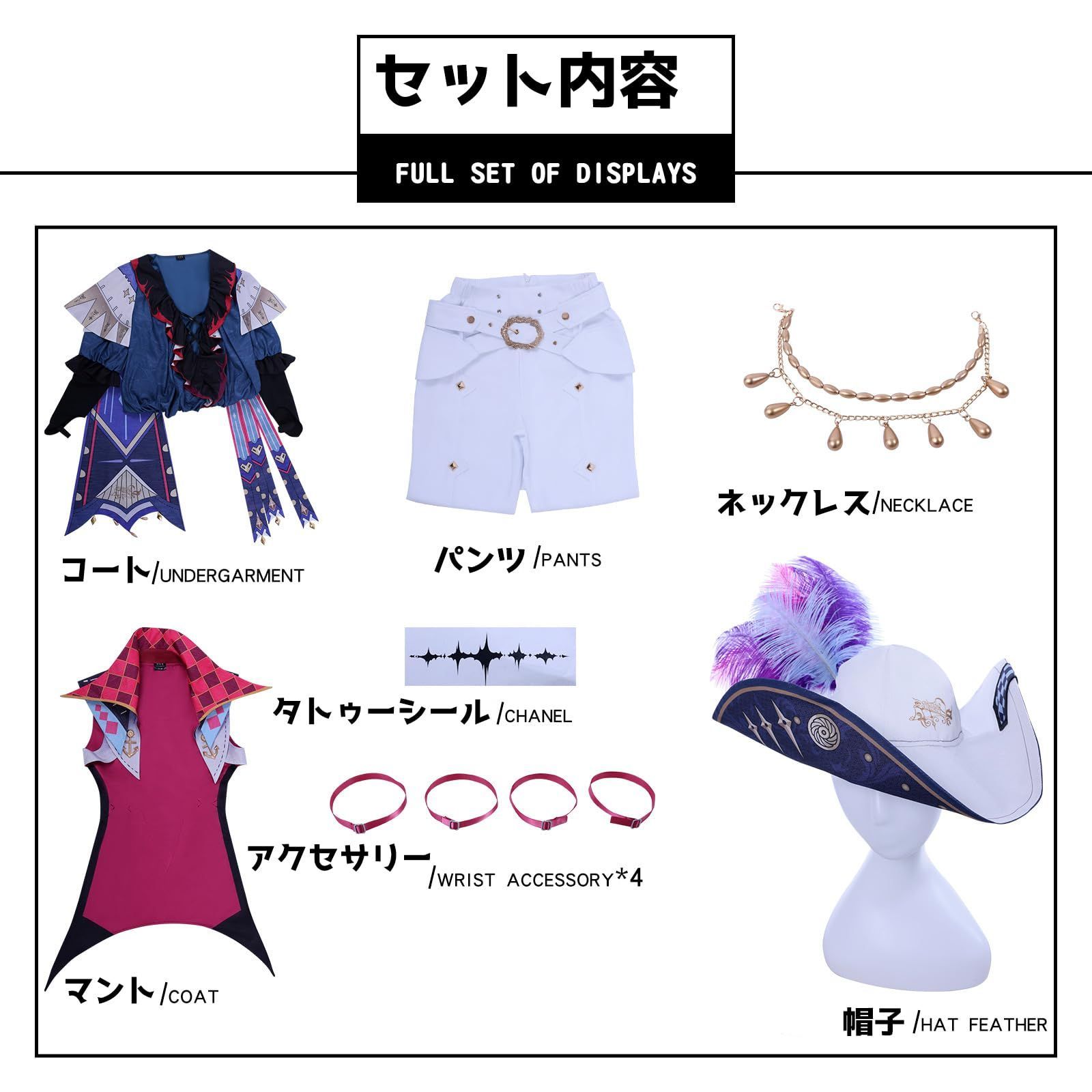 鳴潮 ブランド コスプレ 衣装 ウィッグ 帽子 全セット付き Brant コスチューム ゲーム 撮影 変装 仮装 学園祭 舞台装 文化 BJ0930ML04 ハロウィン WWW_TRAVELLANDINDIA_COM